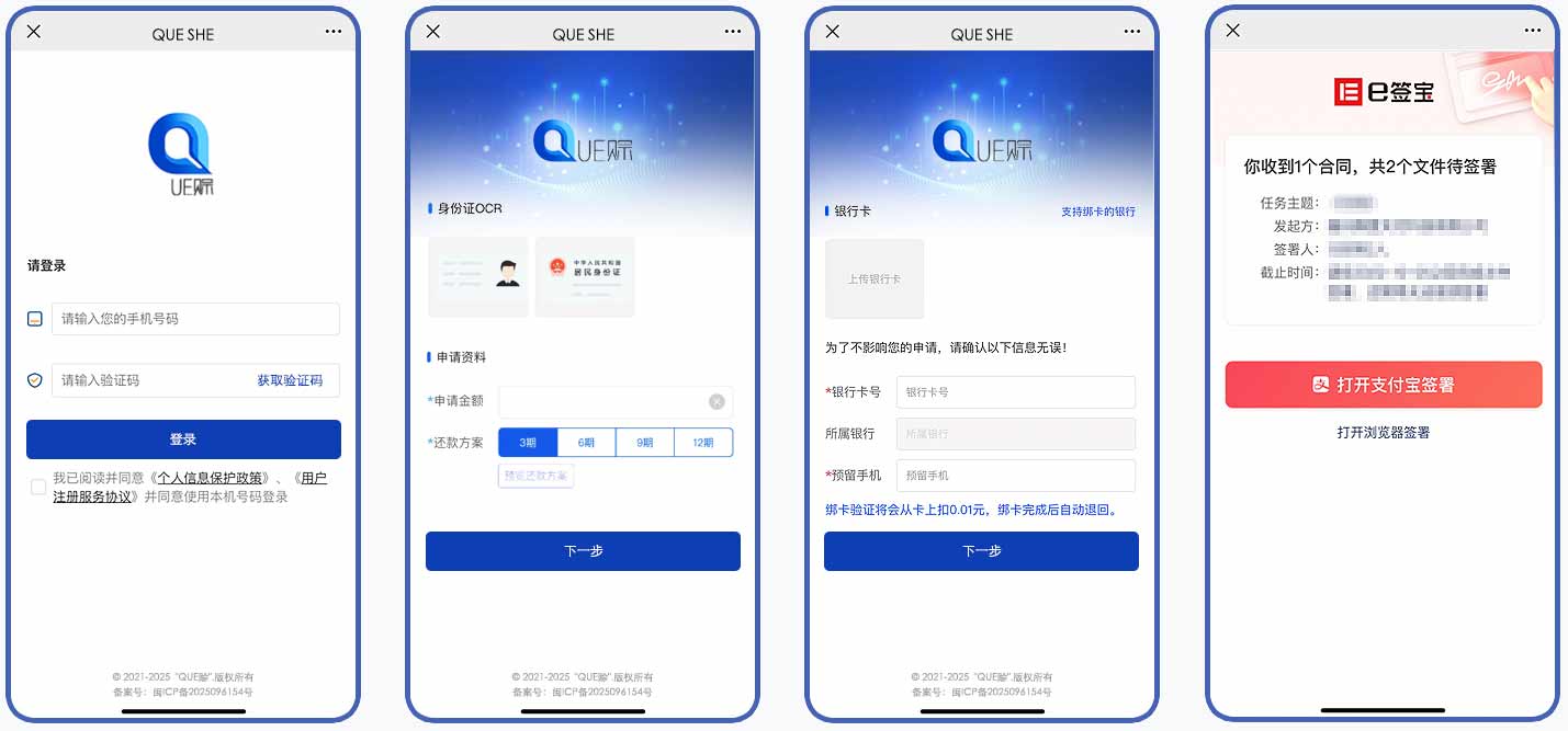 产品展示流程图